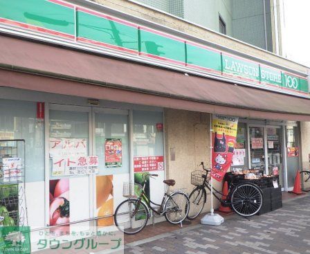 コンビニ　ローソンストア100北区菅栄町店（コンビニ）まで190m
