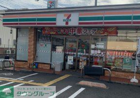 コンビニ　セブンイレブン大阪池田町店（コンビニ）まで240m