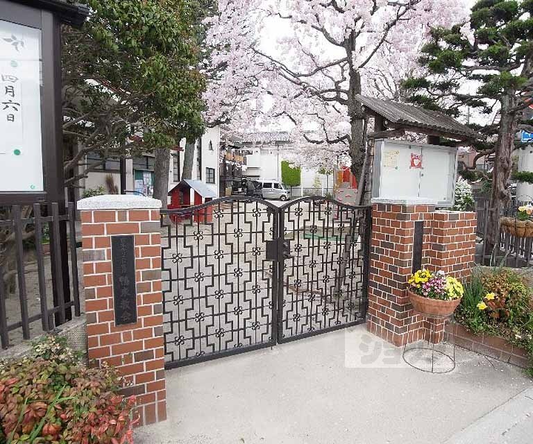 幼稚園・保育園　鴨東幼稚園（幼稚園・保育園）まで318m