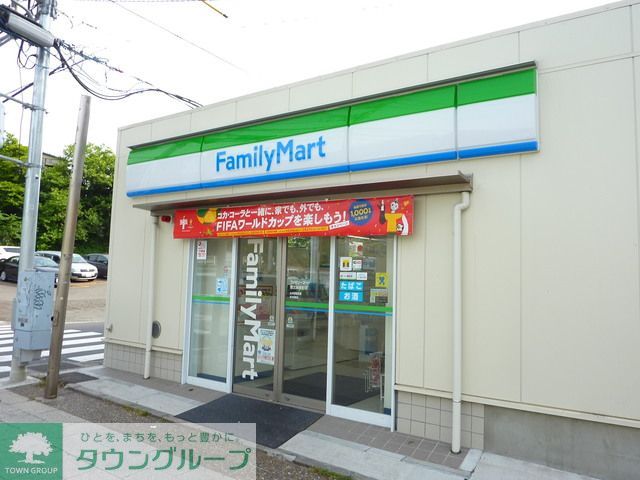 コンビニ　ファミリーマート（コンビニ）まで250m