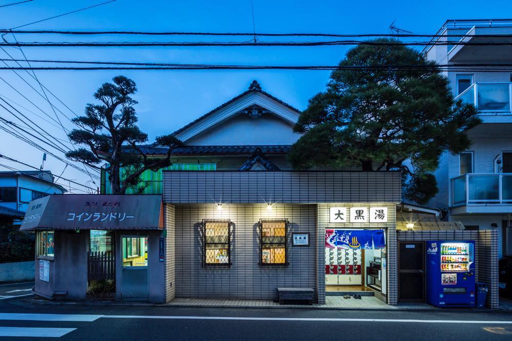 その他　大黒湯（その他）まで139m