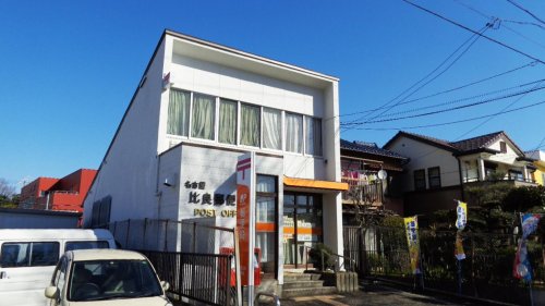郵便局　名古屋比良郵便局（郵便局）まで696m