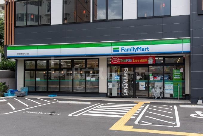 コンビニ　ファミリーマート板橋前野町六丁目店（コンビニ）まで280m