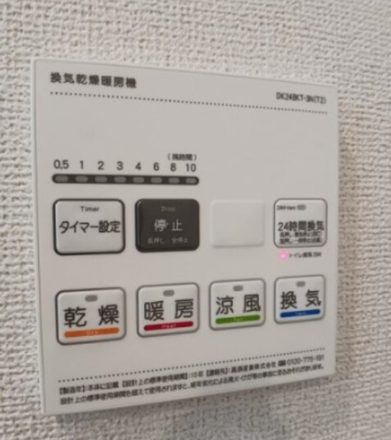 その他設備　浴室換気暖房乾燥機