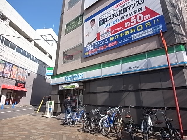 コンビニ　ファミリーマート（コンビニ）まで109m