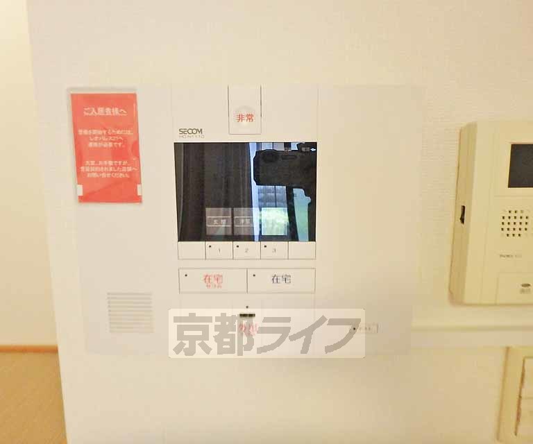 その他部屋・スペース　安心のホームセキュリティ