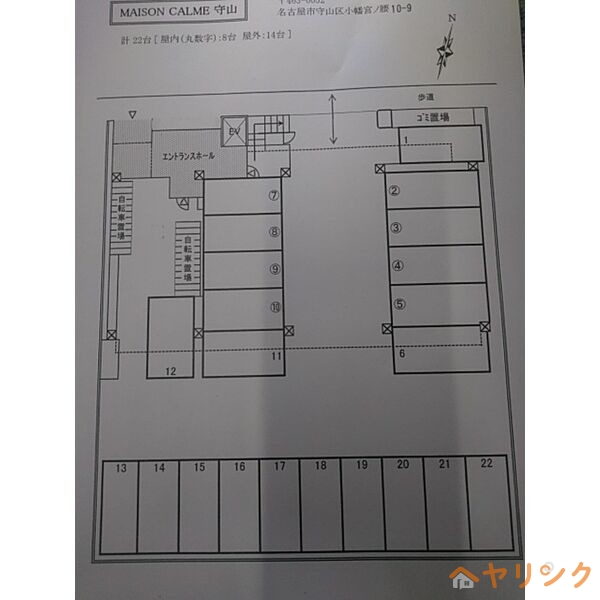 駐車場