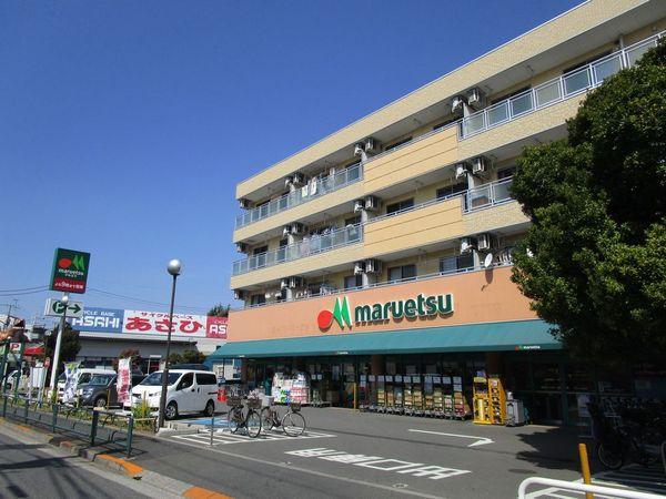 スーパー　マルエツ四葉店（スーパー）まで500m