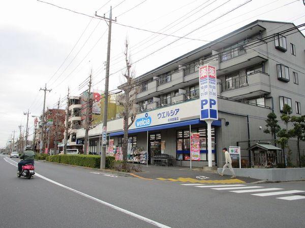 ドラックストア　ウエルシア板橋四葉店（ドラッグストア）まで641m