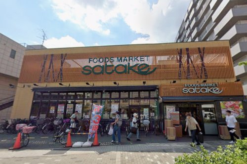 スーパー　Foods Market satake 茨木西駅前店（スーパー）まで172m