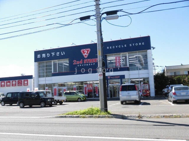 ホームセンター　セカンドストリート滝川店（ホームセンター）まで830m