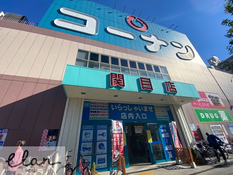 ホームセンター　コーナン関目店（ホームセンター）まで166m