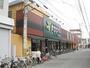 スーパー　食品館アプロ 矢田店（スーパー）まで454m