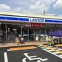 コンビニ　ローソン 照ケ丘矢田店（コンビニ）まで500m