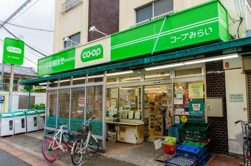 スーパー　コープみらい ミニコープ目白台店（スーパー）まで602m