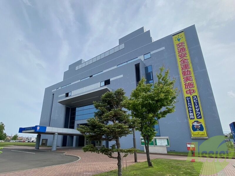 役所　石狩市役所（役所）まで4399m