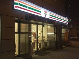 コンビニ　セブンイレブン大阪西大橋駅前店（コンビニ）まで140m