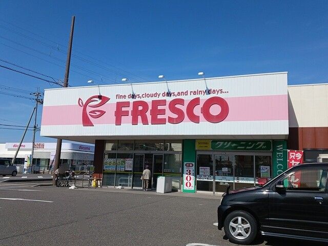 スーパー　フレスコ能登川店様（スーパー）まで620m