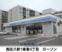 コンビニ　ローソン札幌八軒１東４丁目店（コンビニ）まで516m