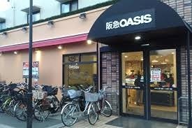 スーパー　阪急OASIS(オアシス) 服部緑地店（スーパー）まで876m
