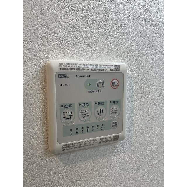 その他設備　メディコートときわ台　板橋区常盤台２