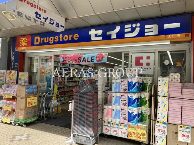 ドラックストア　ココカラファイン くすりセイジョー大口店（ドラッグストア）まで447m
