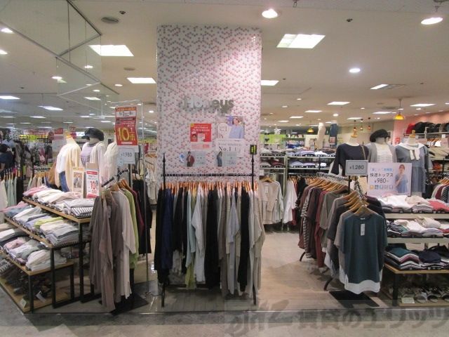 ショッピングセンター　ハニーズイオン吹田店（ショッピングセンター）まで2010m