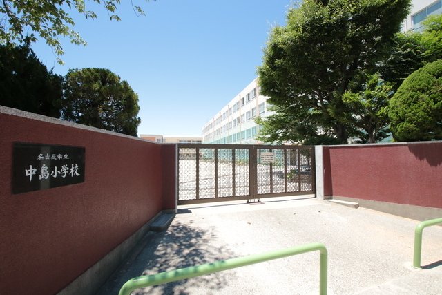 小学校　名古屋市立中島小学校（小学校）まで400m