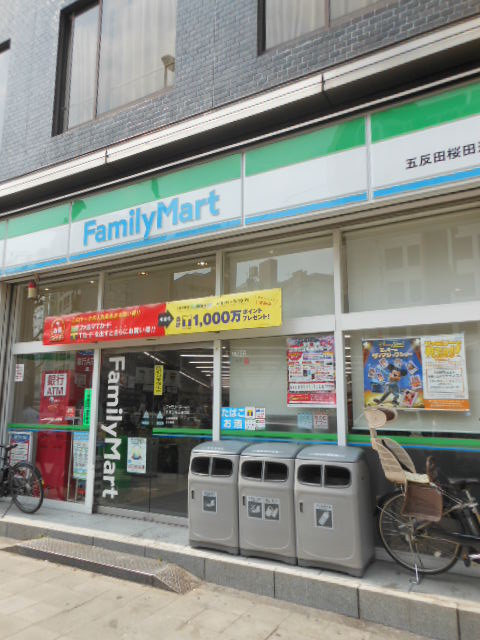 コンビニ　ファミリーマート（コンビニ）まで160m