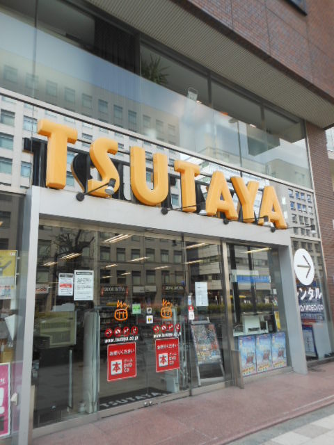 その他　ＴＳＵＴＡＹＡ（その他）まで210m
