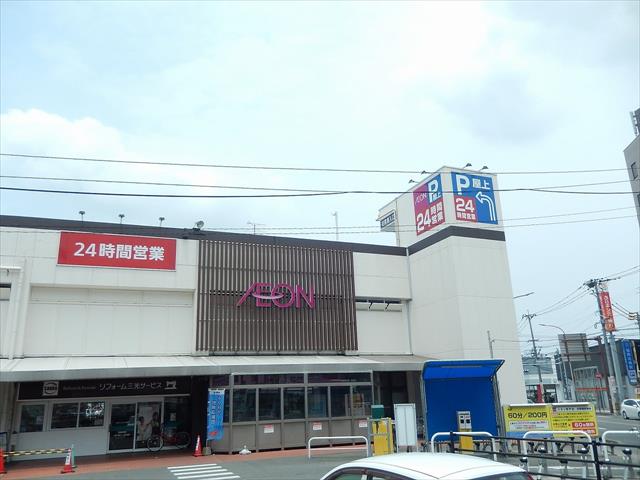 スーパー　イオン野芥店（スーパー）まで2716m