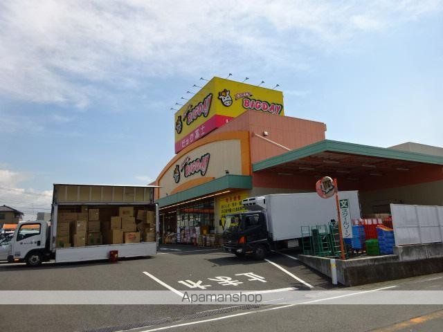 その他　エブリィビッグデー北富士店（その他）まで395m