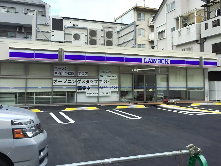 コンビニ　ローソン 東淀川小松四丁目店（コンビニ）まで486m