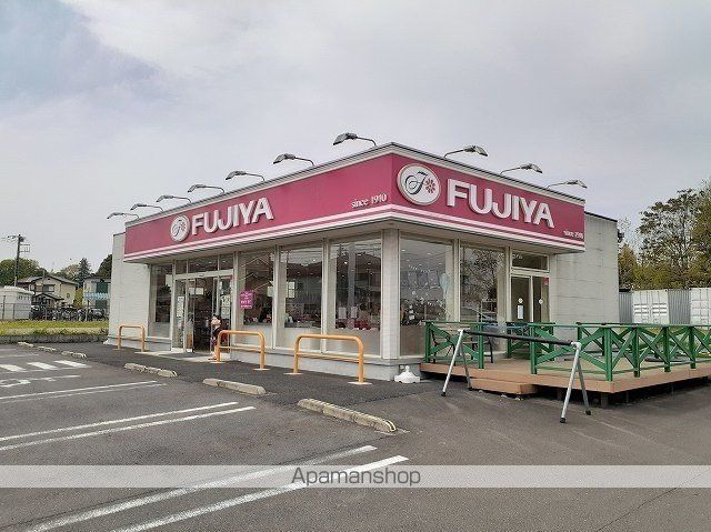 飲食店　不二家所沢北野店（飲食店）まで1100m