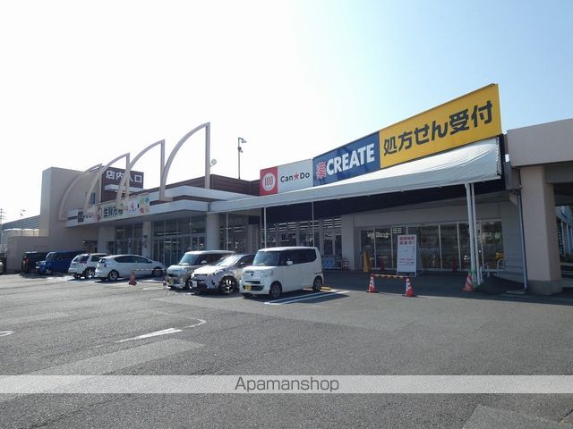 ドラックストア　クリエイトＳ・Ｄ磐田今之浦店（ドラッグストア）まで472m