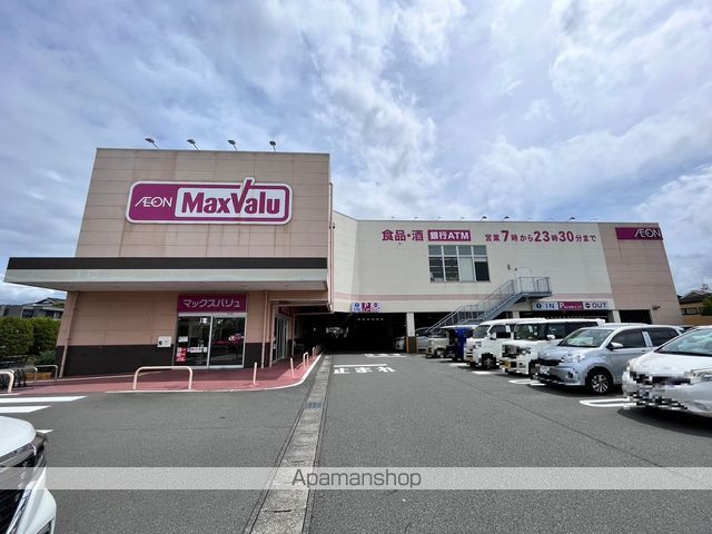 スーパー　マックスバリュ沼津柳町店（スーパー）まで614m