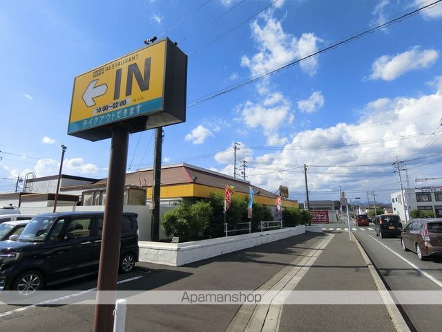 飲食店　ココス掛川店（飲食店）まで1224m