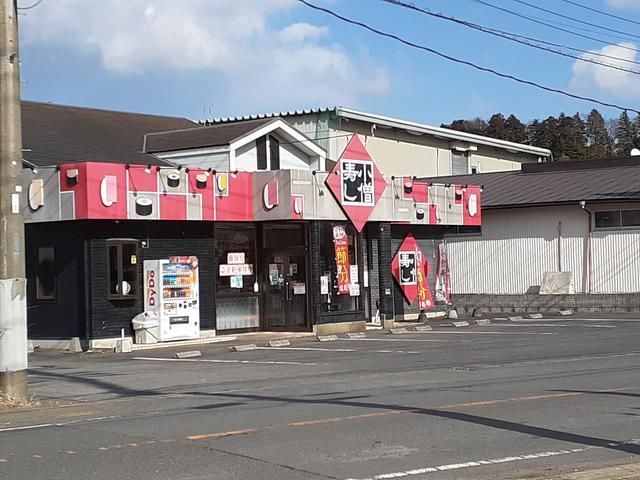 飲食店　小僧寿し　鉾田店（飲食店）まで311m