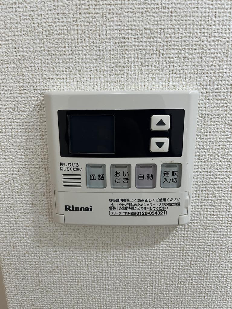 その他　※同建物別部屋