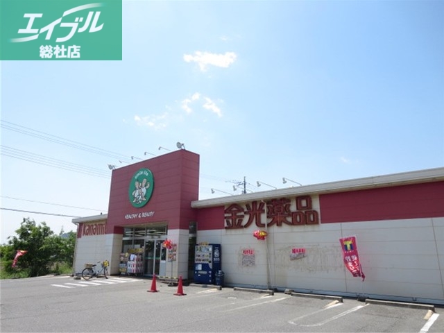 その他　金光薬局　勇崎店（その他）まで1600m