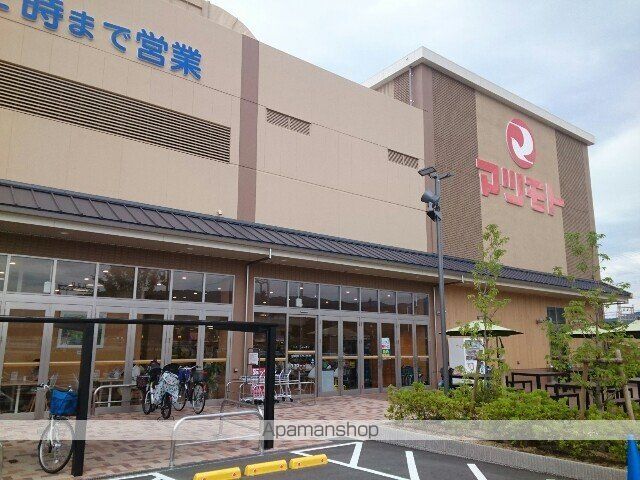 スーパー　スーパーマツモトくずは北店様（スーパー）まで300m
