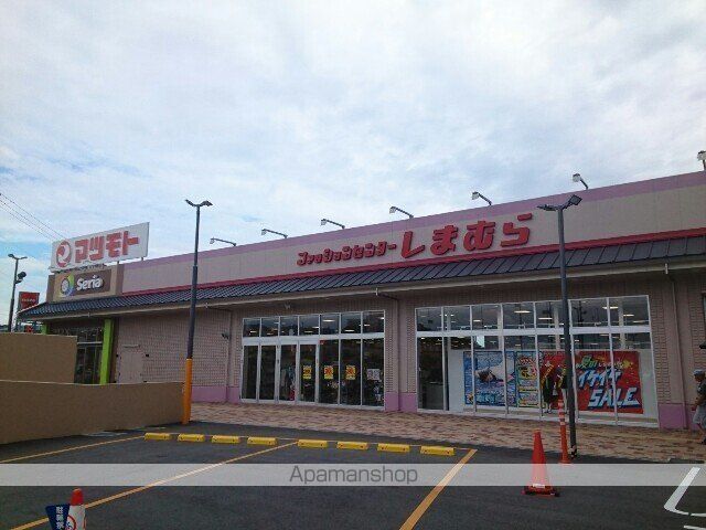その他　しまむらくずは北店様（その他）まで300m