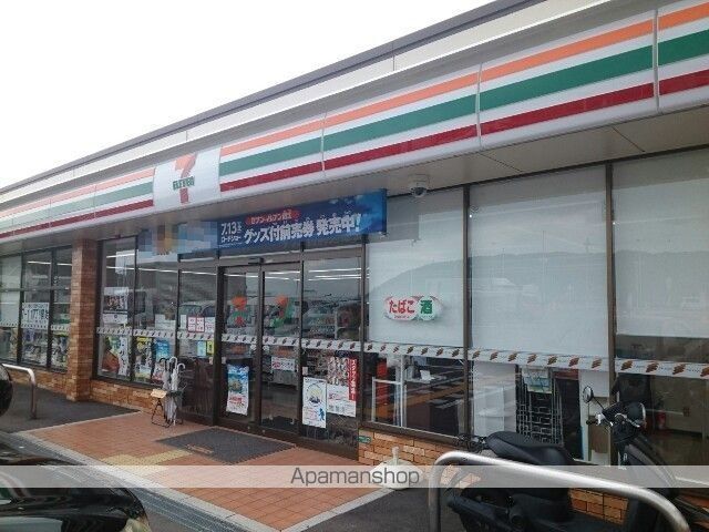 コンビニ　セブンイレブン京阪橋本駅南店様（コンビニ）まで350m