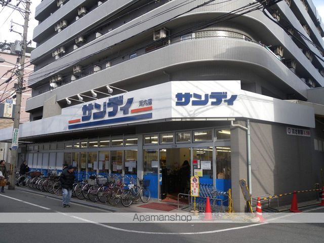 スーパー　サンディ（スーパー）まで500m