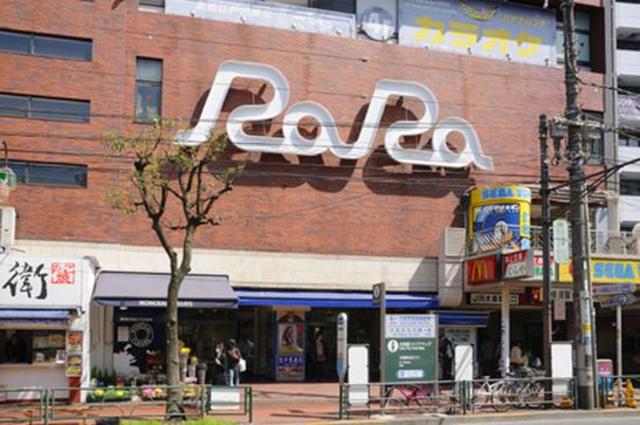 ショッピングセンター　大森駅ビルRaRa（ショッピングセンター）まで827m