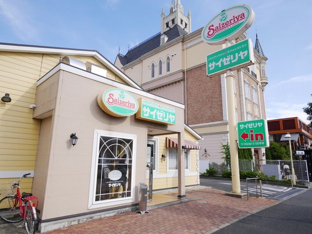 飲食店　サイゼリヤ北新横浜店（飲食店）まで370m