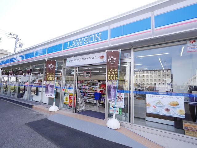 コンビニ　ローソン北新横浜店（コンビニ）まで400m