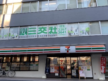 コンビニ　セブンイレブン（コンビニ）まで80m