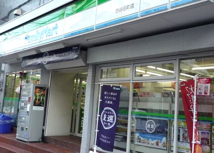 コンビニ　ファミリーマート（コンビニ）まで260m
