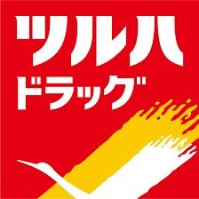 ドラックストア　ツルハドラッグ仙台荒町店（ドラッグストア）まで901m